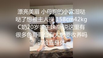 STP25352 众筹购得摄影大师高端作品??韩芳语《桌子擦不干净就会被主人插》性感女仆装无毛一线天馒头B非常顶