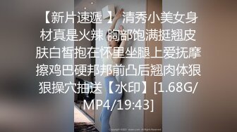 [MP4]蜜桃影像传媒 PME101 女私教的私密补习课程 吴文淇