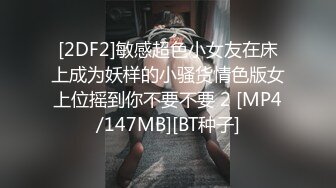 无套丝袜BBW