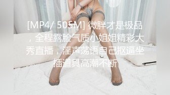 收青岛单女，操小骚货，