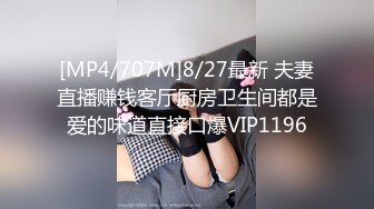 [MP4/2.18G]2023-7-7流出酒店偷拍 性欲很强的小情侣的24小时秘密时光小哥最后累趴了