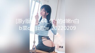 [MP4]糖心出品-柚子猫 黑丝女仆家庭服务体验