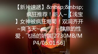 [MP4/ 998M]&nbsp;&nbsp;粉鲍鱼御姐范美少妇，也可以体验国外的动力，无套女上位打桩简直爽翻天