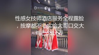 探探上认识的妹子给我口交-肥臀-双飞-野战-高潮