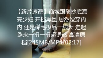 [MP4/2.0G]極品美腿美少女兮兮穿各式性感情趣絲襪勁歌艷舞／蘿莉懶懶殭屍裝扣揉粉乳嫩穴騎乘假屌白漿四溢等 720p