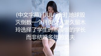 国产CD系列伪娘百夜炮机抽插自慰高潮来袭全身抽搐瘫软无力还要口一下假屌