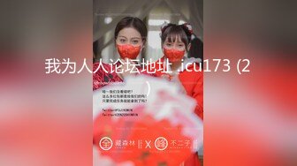 【古月探花】，网红脸外围小少妇，白嫩圆润美臀满分