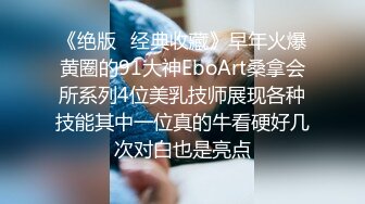 前列腺按摩师,每次按摩前都会挑起客人的欲望,让客人很舒服 2