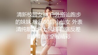 菠萝社很多人求的，抖M美少女福利姬【夏美酱】调教3P，道具肉棒各种凌辱玩肏，全程露脸，母狗属性拉满 (2)