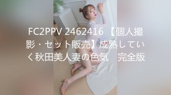 (HD1080P)(はめサムライ)(fc3030274)某有名アイドル似で顔・スタイル・テクニックと申し分無く極上なＯＬさん【再生時間→54分24秒】