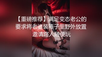 [MP4/ 1.04G] 清纯邻家小妹 白白嫩嫩的身子充满青春气息，肉嘟嘟可爱粉嫩小穴无套爆肏