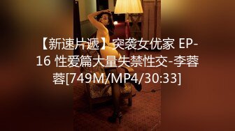 [MP4]天美传媒最新出品国产AV剧情 TM0074 像天堂的悬崖新娘和大伯有一腿