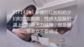 《大佬自购✿无损4K》假面PANS多平台发展可盐可甜极品女神【智贤】超版~露奶露毛多种透视情趣高叉黑丝艳舞极限挑逗