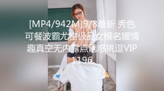 台湾SWAG 美艳白虎人妻趁老公上班约他好兄弟来家偷情