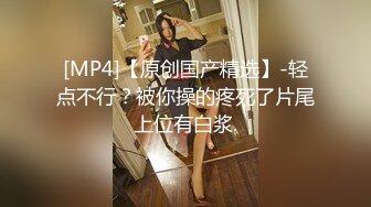 【新片速遞】&nbsp;&nbsp;淫妻3P 把我夹的紧紧的 好舒服 水越来越多了 在自己家床上被两个单男操到迷离 [127MB/MP4/02:10]