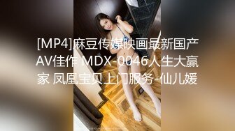 ✿妖娆魅惑女神✿大长腿气质尤物御姐女神可爱粉色COS，魔鬼身材主动上位骑乘，大屁股撞击的声音真动听 极度淫骚