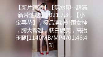 【精品泄密】爱笑的女孩给男友口交被颜射，后入蜜桃臀爽极了【MP4/111MB】