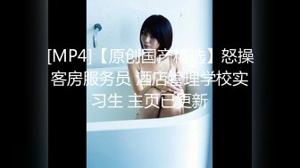 绿播女神下海【是你的老婆】美到炸裂~水里抠穴自慰~洗澡吐酸奶，纸巾准备好，包射 (2)