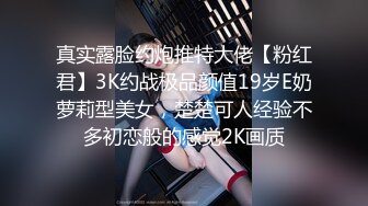 国产网黄福利姬「SLRabbit」OF性爱私拍 极品白皙萝莉很乖巧，各种姿势都配合被主人无套内射