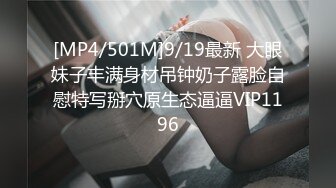 [MP4/ 781M] 长相清纯的小美女跟大哥激情啪啪，深喉交大鸡巴插的好深，让小哥拽着胳膊后入爆草