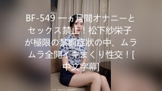 长春清晨楼道的邂逅（人妻5号）