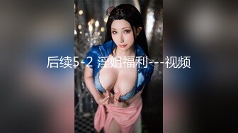 《精品反差高材生》露脸才是王道！极品翘臀留学生Alison私拍~握着大肉棍爱不释手被白人男友抓着头发被各种输出视频 (10)