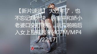 熟女妈妈 扒开让我看看 哎呦哎呦 妈妈爽不爽 妈妈全身洗香香床上开裆小内内 骚逼一摸全是水 被无套输出