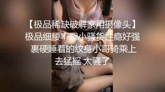 《极品网红震撼泄密》P站人气超高的上海反差留学生【李艾】私拍，下海赚大钱各种肉战大片，野战剧情啪啪内射花样繁多原版无水印]