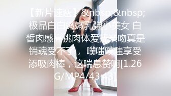 【AI换脸视频】杨幂 绝美女神 魅惑人妻的超强吸力3