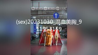 (no_sex)20231004_性感小阿姨_1204699748