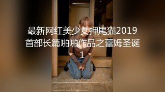 “我老公不回来，我可馋死鸡巴了”健身房认识的白富美约出来露脸爆操