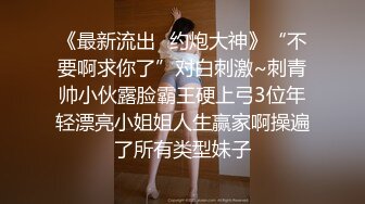 【精品流出】极品推荐骚气淫荡母狗Kristy掰穴紫薇啪啪无毛逼使劲搓高潮连连