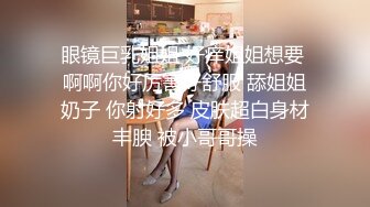 漂亮美女 被大肉棒男友操的爽叫不停 掐着脖子 抓着头发后入猛怼 看着太戳性癖了 内射肥厚蝴蝶穴