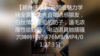 [MP4/ 899M]&nbsp;&nbsp;新人下海眼镜妹！炮友操逼收费房！情趣睡衣黑丝，跳蛋自慰震肥穴，张开双腿爆插