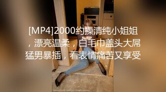 熟女大姐 啊啊你好厉害 边脱衣服边又亲又抠 插嘴撅着大屁屁口干柴烈火 上位骑乘猛力打桩 呻吟不停 太骚了