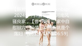 偷情吃精液的少妇王加雪无法吃饱-会所-泄密-网红