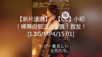 OSTP284 最美推特超正短发美女『樱桃没了丸子』爆乳穿连体情趣内衣激情啪啪流出 涩叫诱人 漂亮粉穴