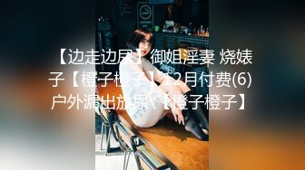 [MP4/ 876M] 顶级网红重磅精品最新流出万狼求档OnlyFans斯文眼镜反差小姐姐deer私拍