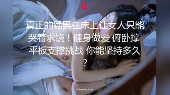 [MP4]蜜桃传媒-东京爱情故事 日本留学生的恋爱美梦 蜜桃女神陈圆圆