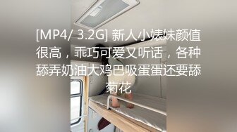 [MP4/ 1.15G] 偷拍 小鸡鸡纹身大哥无套暴力内射白丝情趣气质美少妇表情销魂