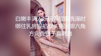 [MP4/ 631M]&nbsp;&nbsp;极品高端美少女先刮逼毛再操粉嫩的小肉洞 娇嫩无毛小美女被无套爆操到喷水高潮浪叫不止