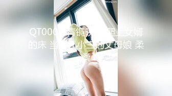 《新鲜出炉》白天女神夜晚母狗！推特优质反差婊UP主【7mtY】不雅自拍~椅子胶带捆绑羞耻大开M腿