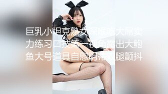 【超顶乱伦大神】妹妹的第一次给了我监狱主题酒店玩SM警花制服大肚孕娩妹妹超淫调教性爱继续内射宫孕