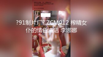 【硬核❤️淫啪大神】Make性专家 广州白嫩女神遭4P轮奸 身体痉挛白浆横飞高潮迭起 骚浪淫叫肉便器母狗