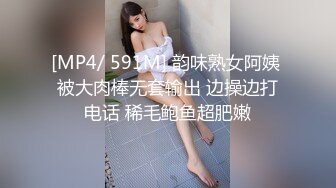 [MP4/ 126M] 七彩~情欲之初~人生如戏，尽管笑哈，呆会大鸡巴操死你这个小骚逼，你就笑不出来了哈！妹子可约哦赶紧~等爸爸来！