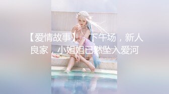 前女友系列 外流 出租房JK少女口交