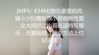 [MP4/ 1.86G] 超人气堕落下海绿播极品美人模 粉丝空降千里寻逼淫乱至极 鸡巴操坏小BB了我是丑婊子射我子宫里呜呜呜