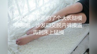 自录无水印【脱衣舞小乖】P9 少妇完美身材诱惑脱衣舞5月4-23【31V】 (22)