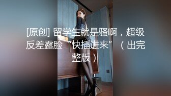 [MP4]巨臀妹子近距离特写骑坐道具自慰上下套弄扭动无毛肥逼非常诱人