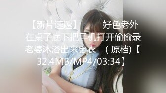 [MP4]中场换套继续干&nbsp;&nbsp;170cm长腿御姐 C罩杯白嫩美乳 打桩机体力过人 花式啪啪极度配合